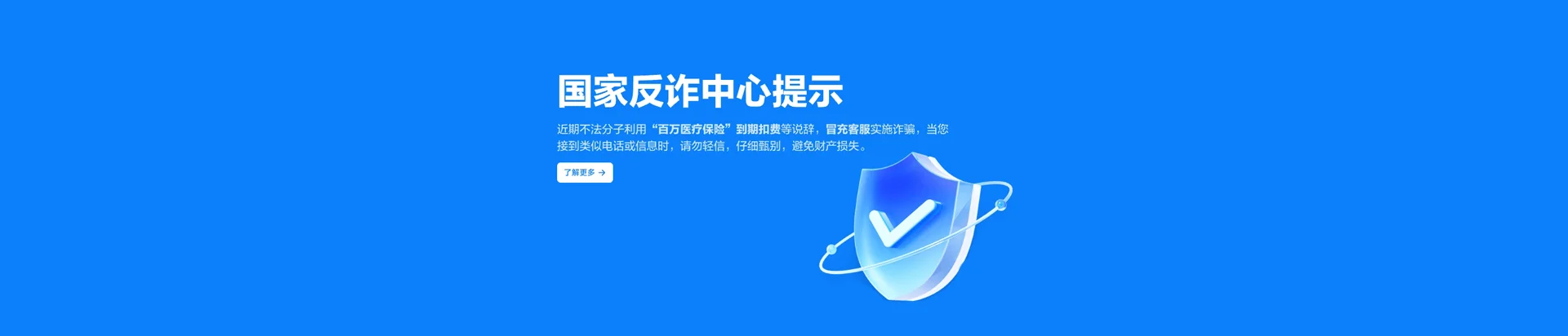 永嘉县移动宽带